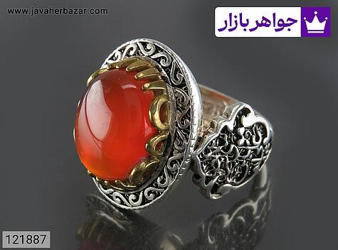 انگشتر نقره عقیق یمنی نارنجی مردانه تاج برنجی [یا علی ابن موسی الرضا] - 121887